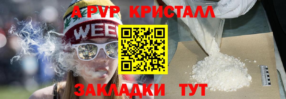 А ПВП СК КРИС Нарткала