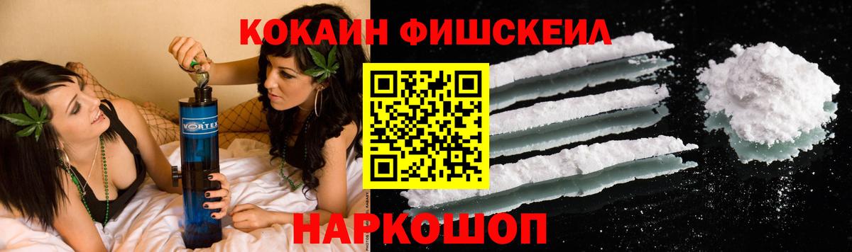 COCAIN  Вход с VPN  Нарткала  Кокаин Боливия  КОКАИН VHQ 