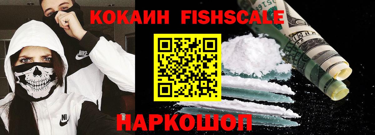 КОКАИН Перу Нарткала