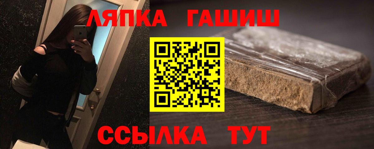 Гашиш убойный  Вход с VPN  ГАШИШ Cannabis  Нарткала 