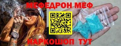 бошки Татарск