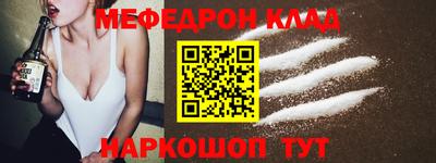 MESCALINE Тверь