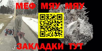 бошки Татарск