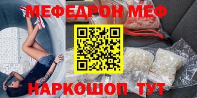 MESCALINE Тверь