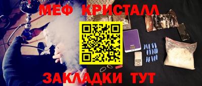 MESCALINE Тверь