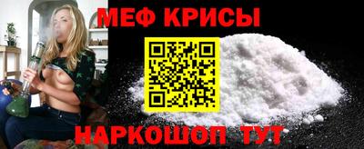бошки Татарск