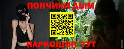 прущая мука Тула