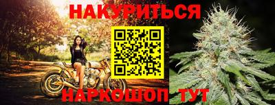 бошки Татарск