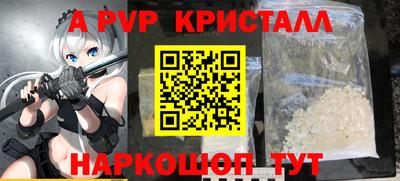 бошки Татарск