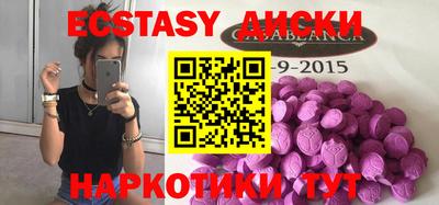 mdma Тара