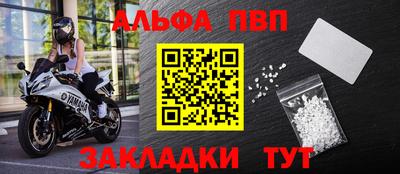 бошки Татарск