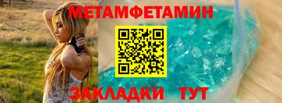 бошки Татарск