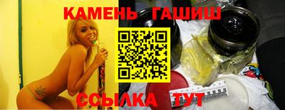бошки Татарск