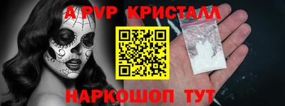 бошки Татарск