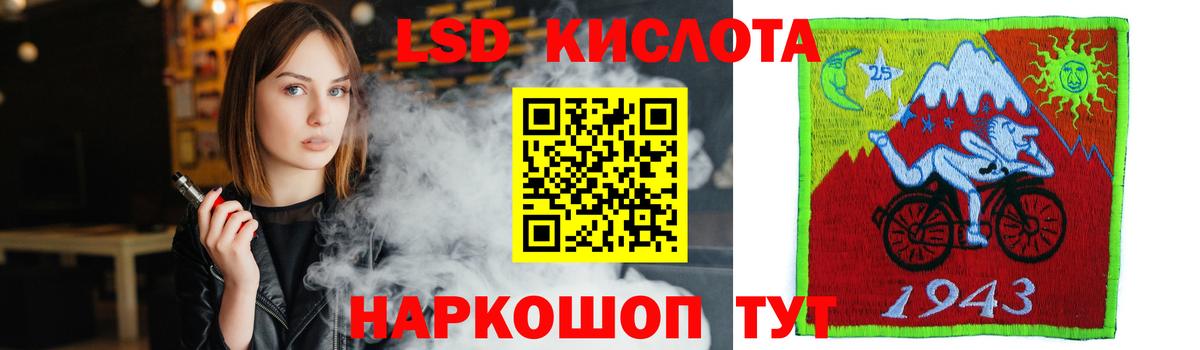 Нарткала  мега   Лсд 25 экстази кислота  Вход с VPN  LSD-25 экстази кислота  LSD-25 экстази 