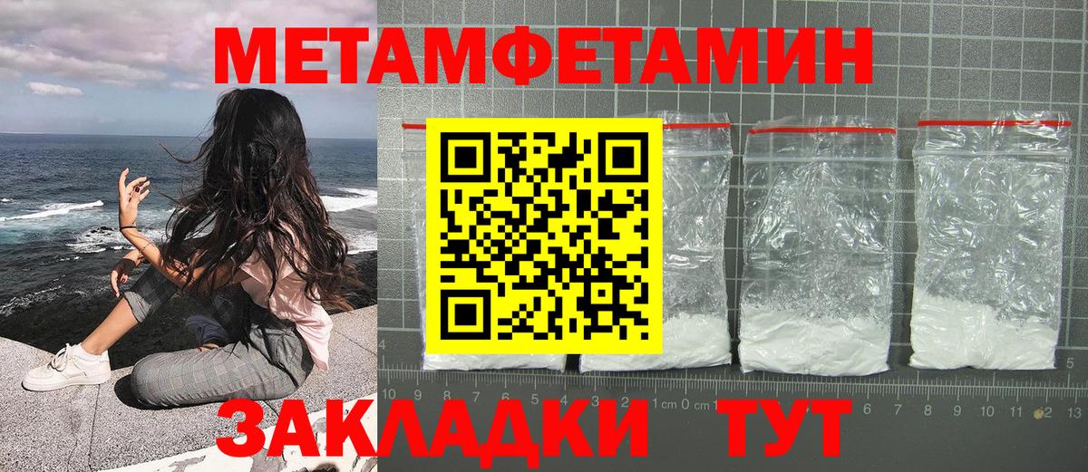 Метамфетамин Декстрометамфетамин 99.9% Нарткала