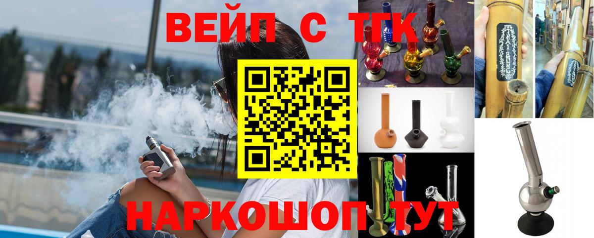 Нарткала  как найти закладки  Дистиллят ТГК концентрат  Вход с VPN  ТГК гашишное масло 