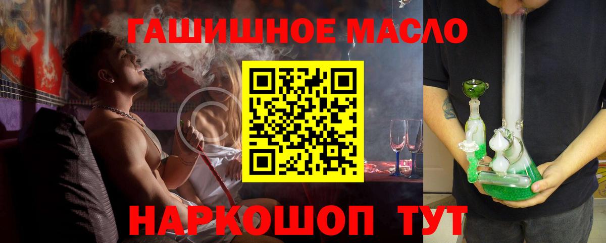 ТГК Wax Нарткала