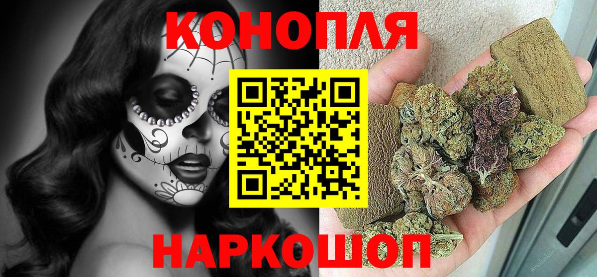 Каннабис гибрид Нарткала